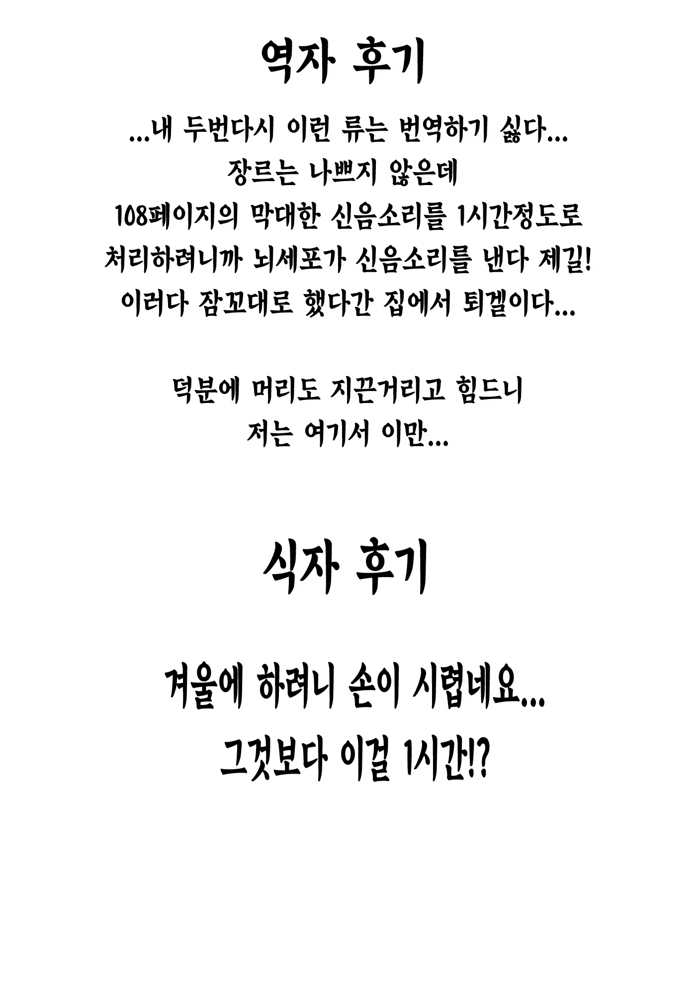 Content 764099 - 111 페이지