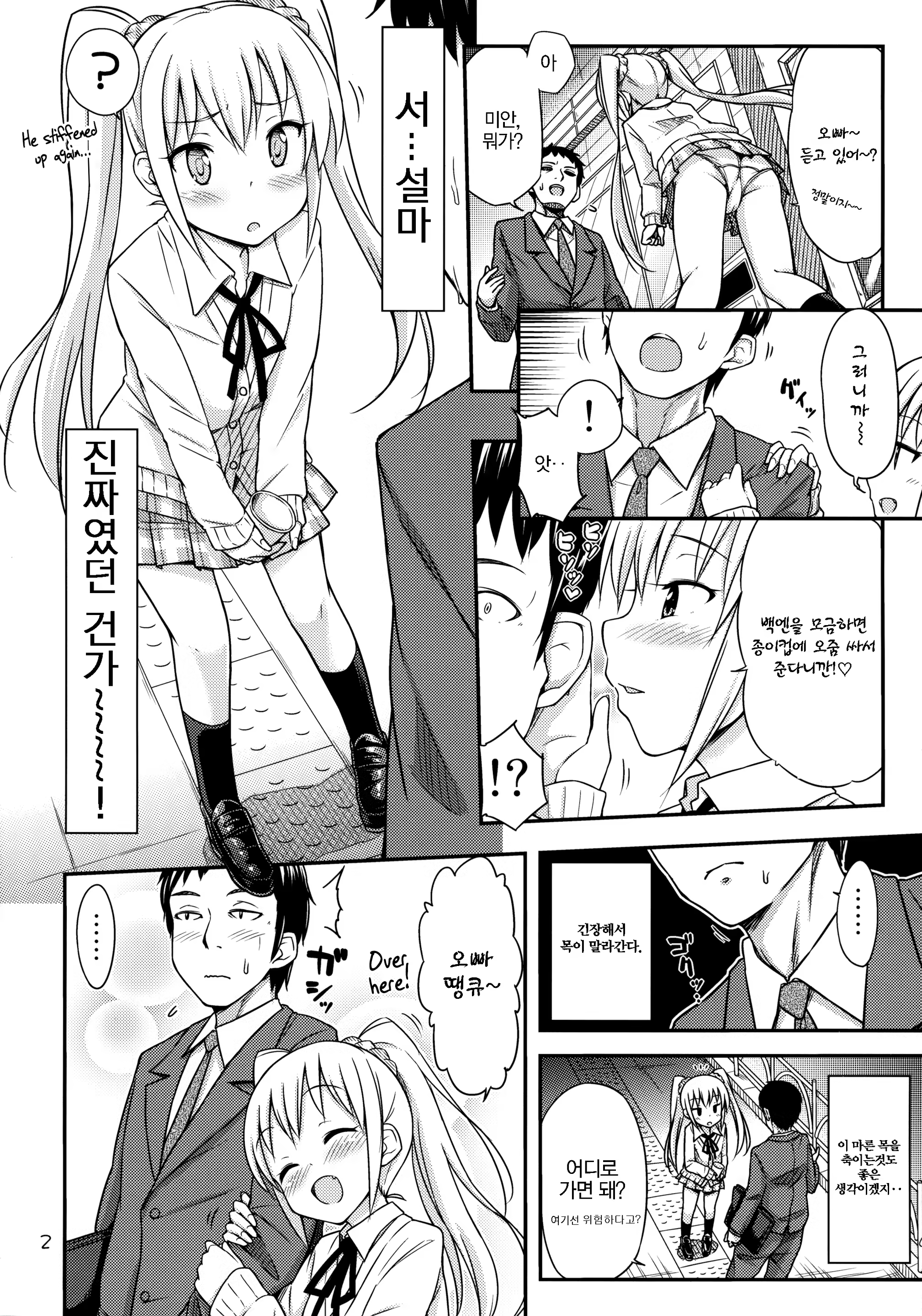 Content 764120 - 4 페이지
