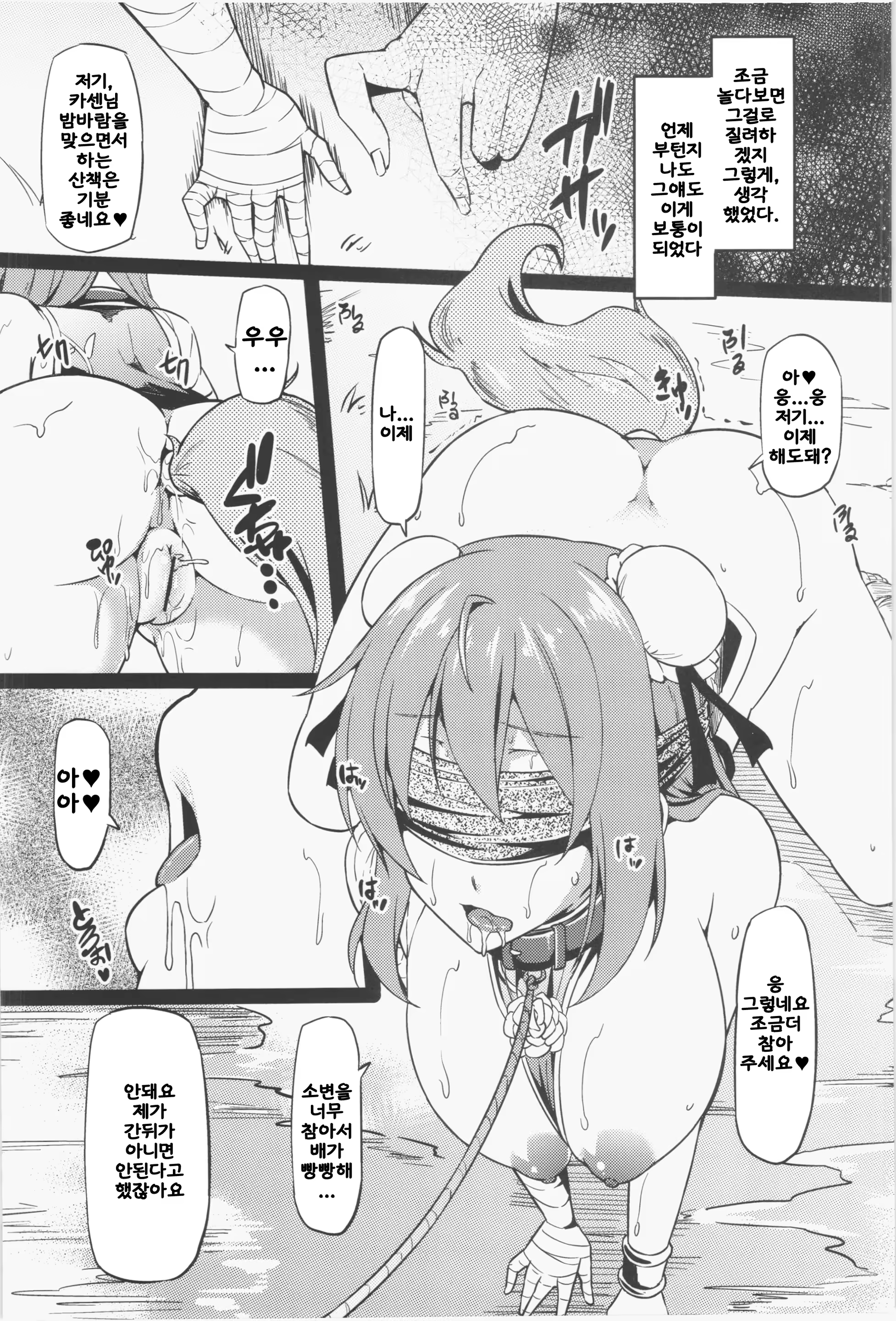 Content 764148 - 4 페이지