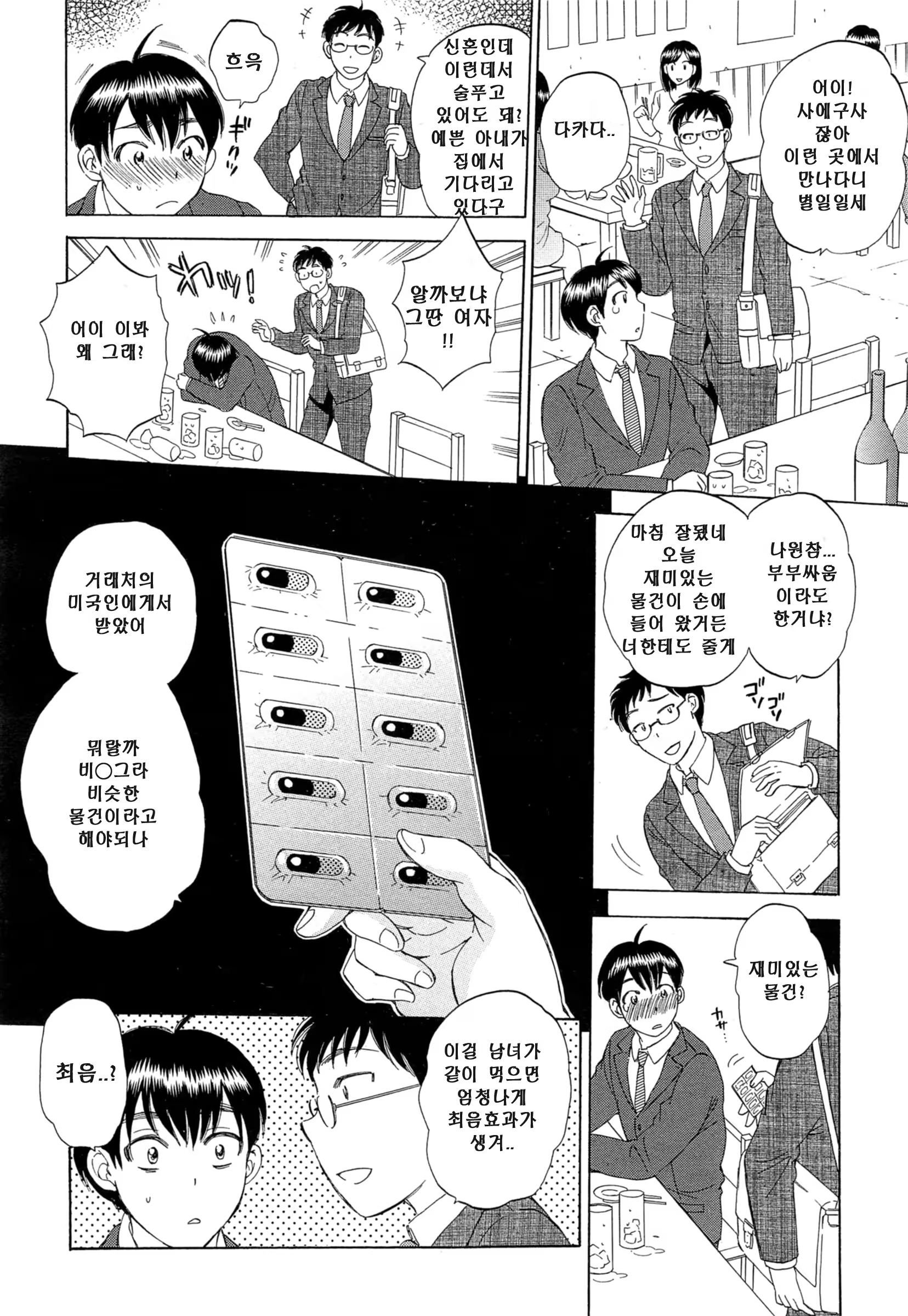 Content 764149 - 14 페이지