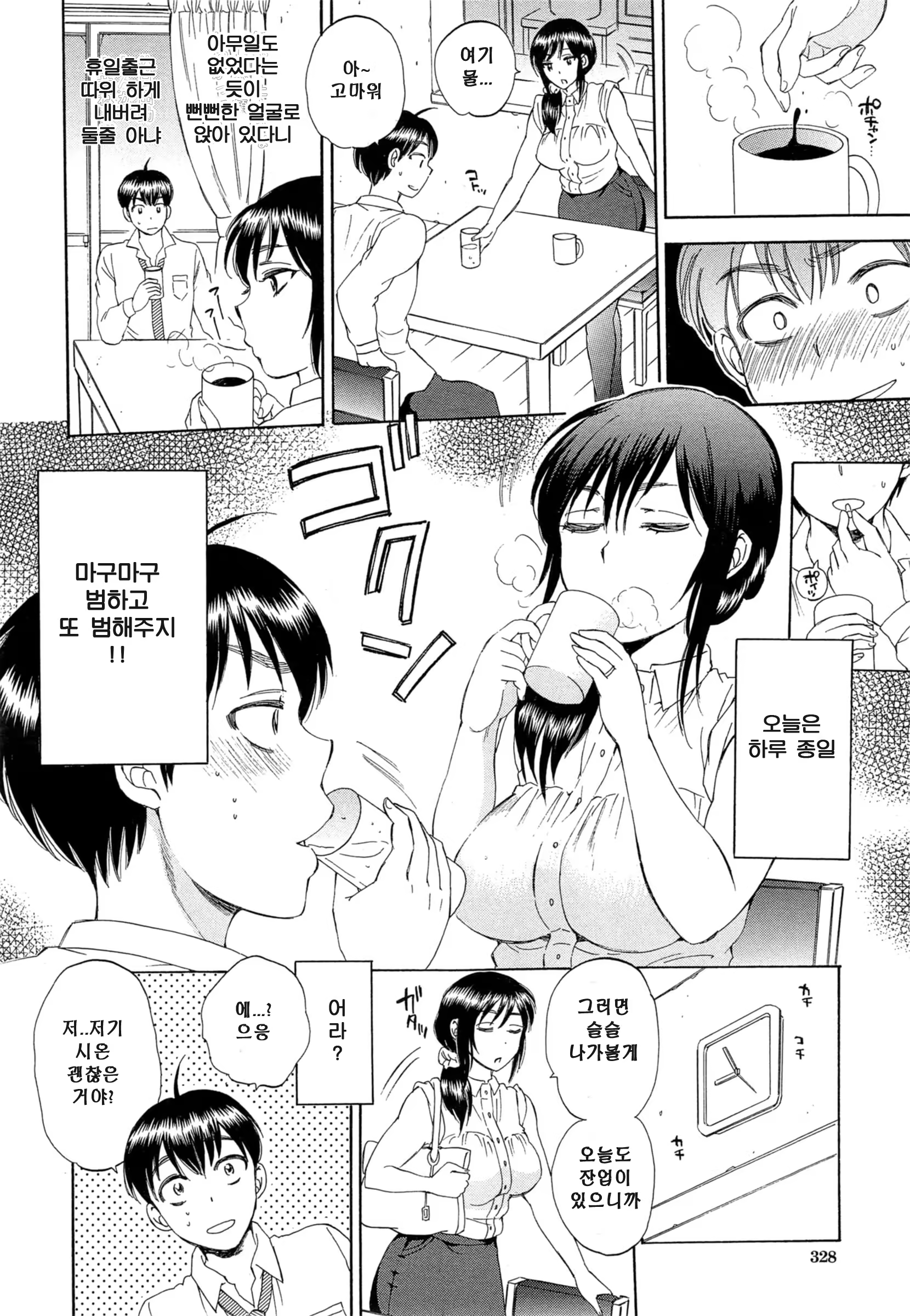 Content 764149 - 18 페이지