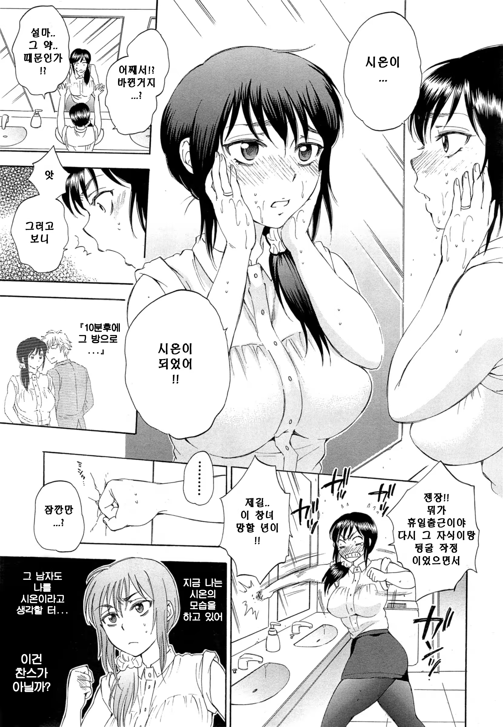 Content 764149 - 23 페이지