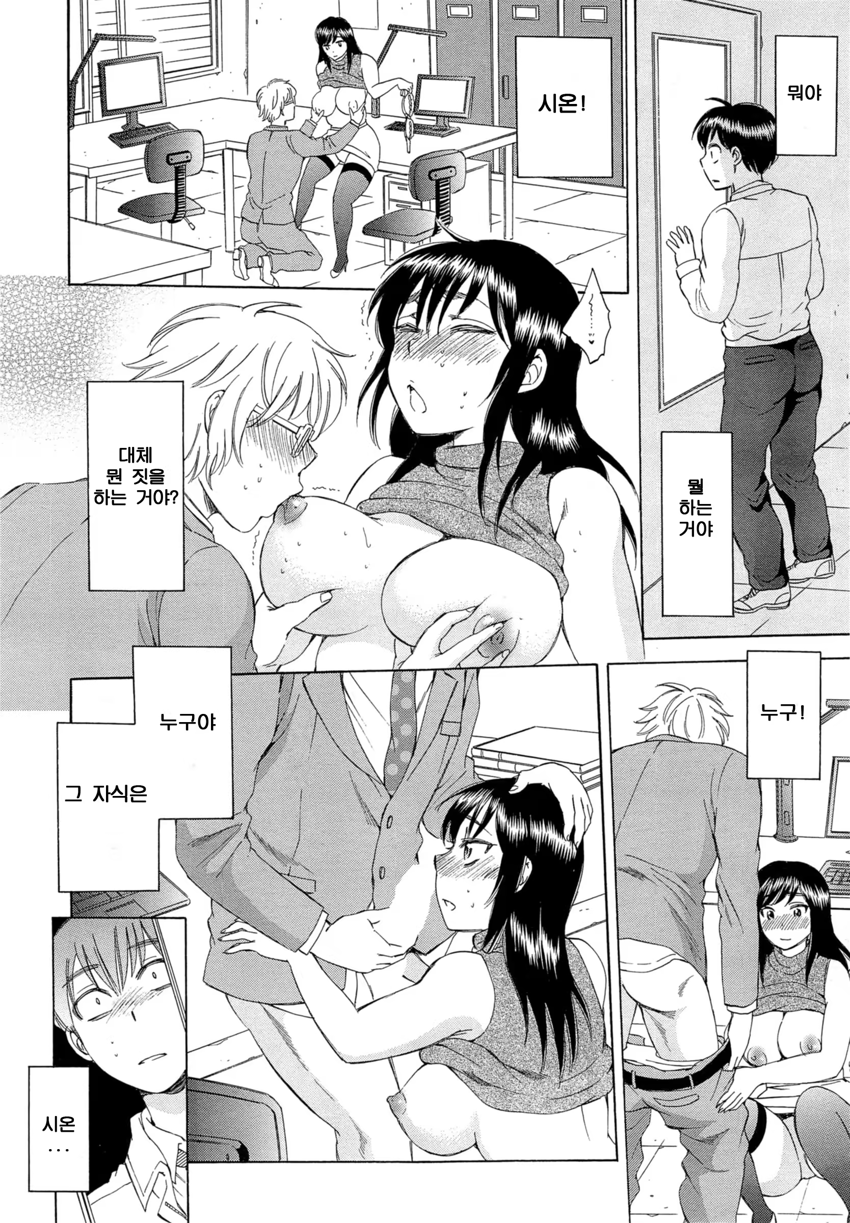 Content 764149 - 8 페이지