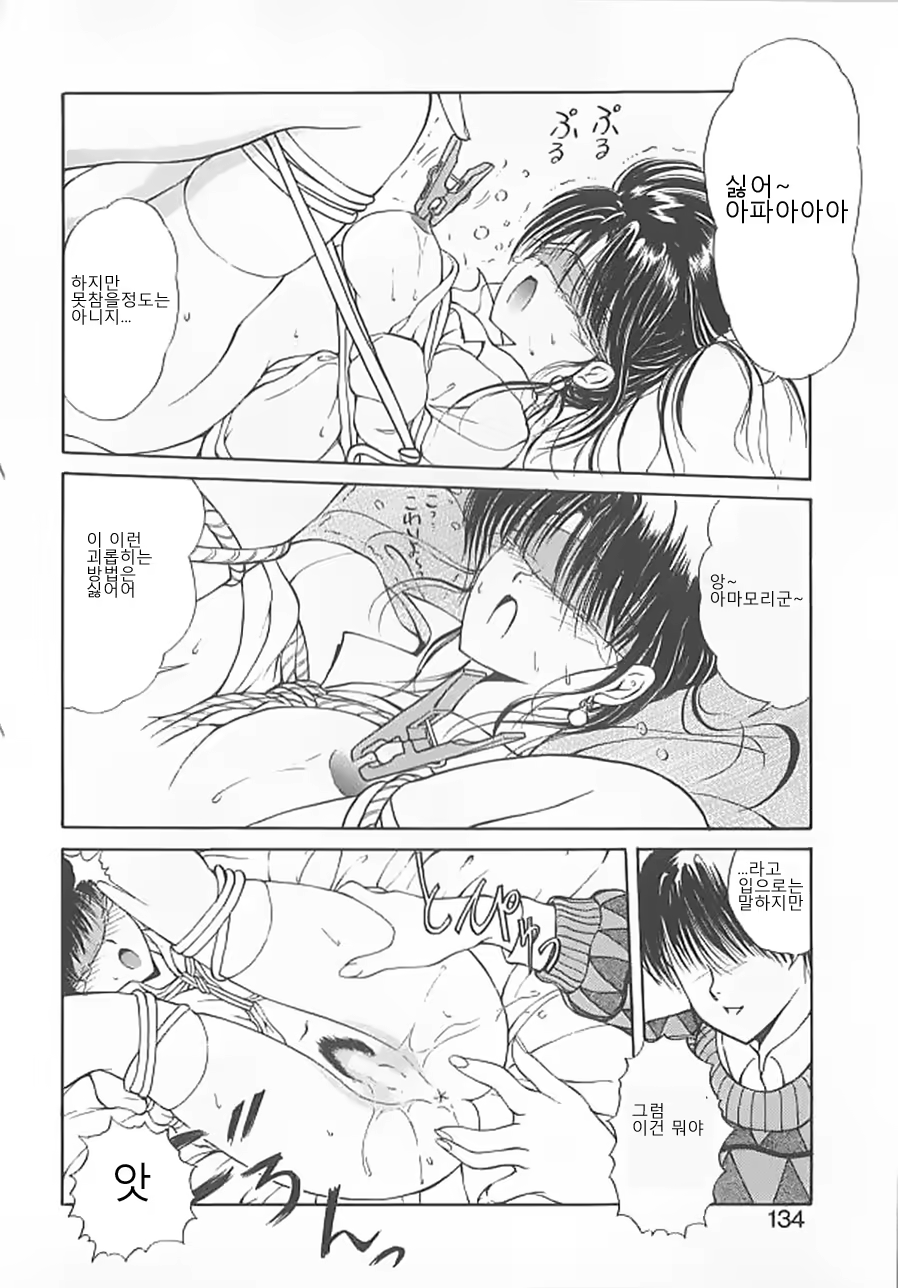 Content 764174 - 131 페이지