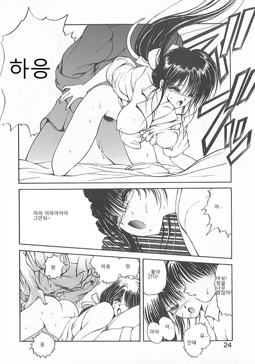 Content 764174 - 21 페이지