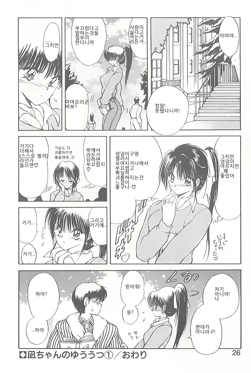 Content 764174 - 23 페이지