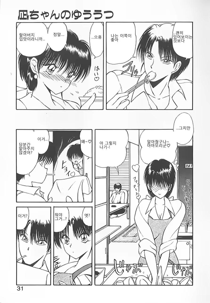 Content 764174 - 28 페이지