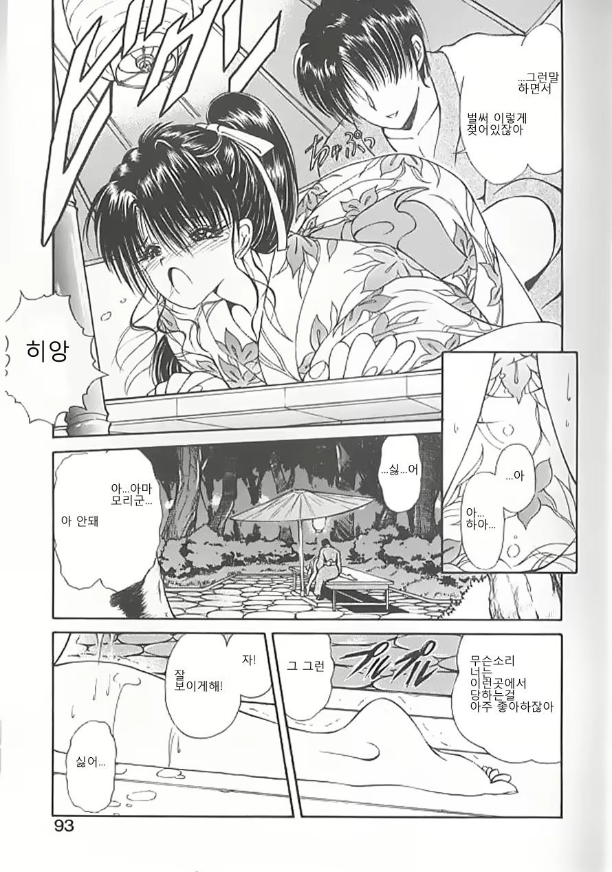 Content 764174 - 90 페이지