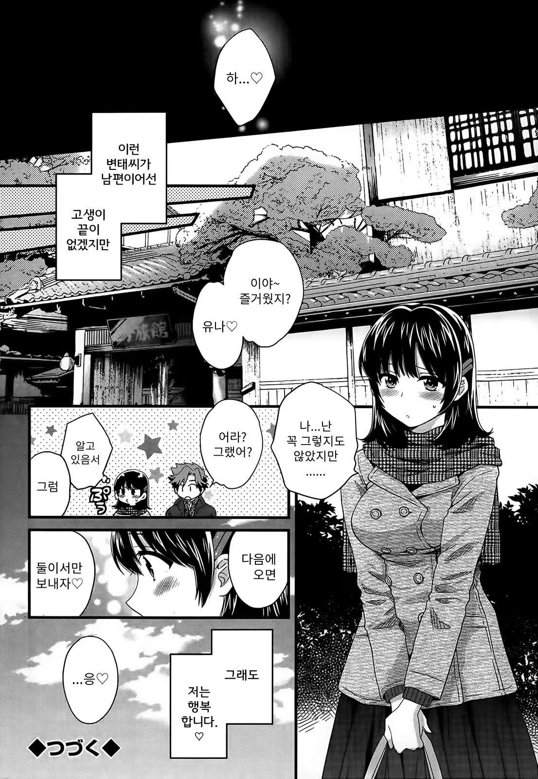 Content 764212 - 19 페이지