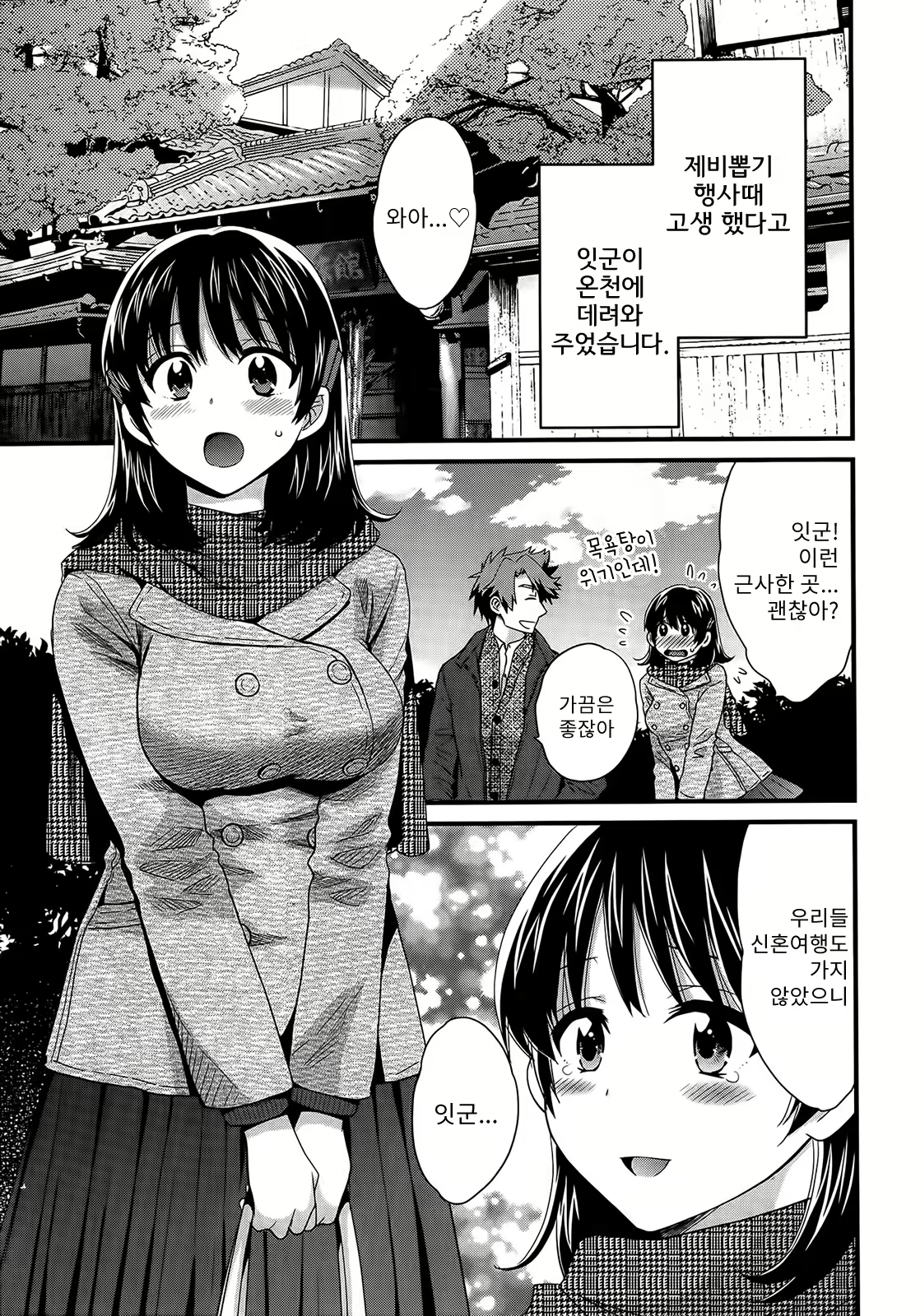 Content 764212 - 2 페이지