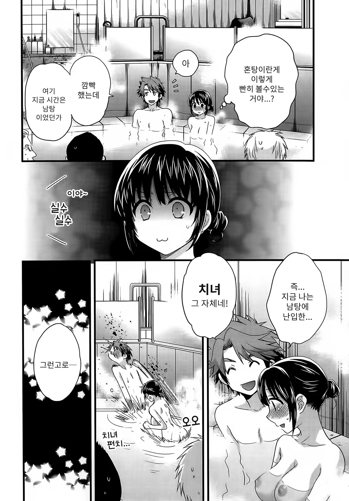 Content 764212 - 5 페이지