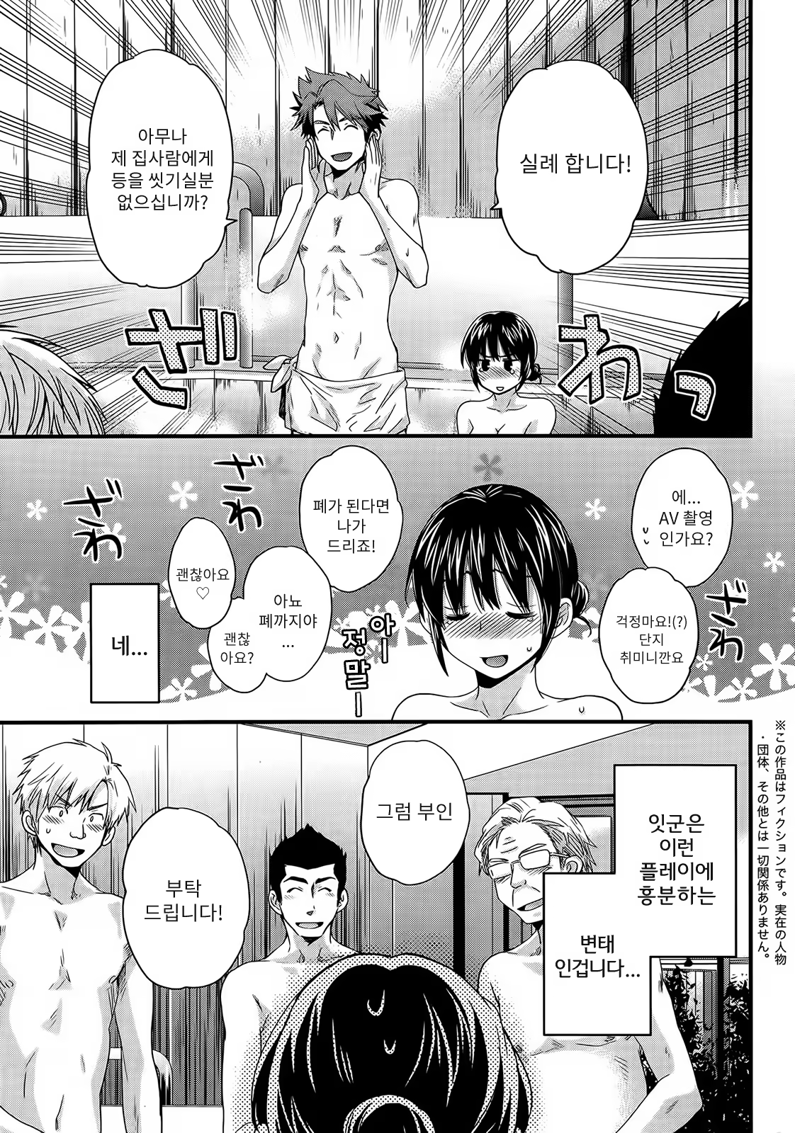 Content 764212 - 6 페이지