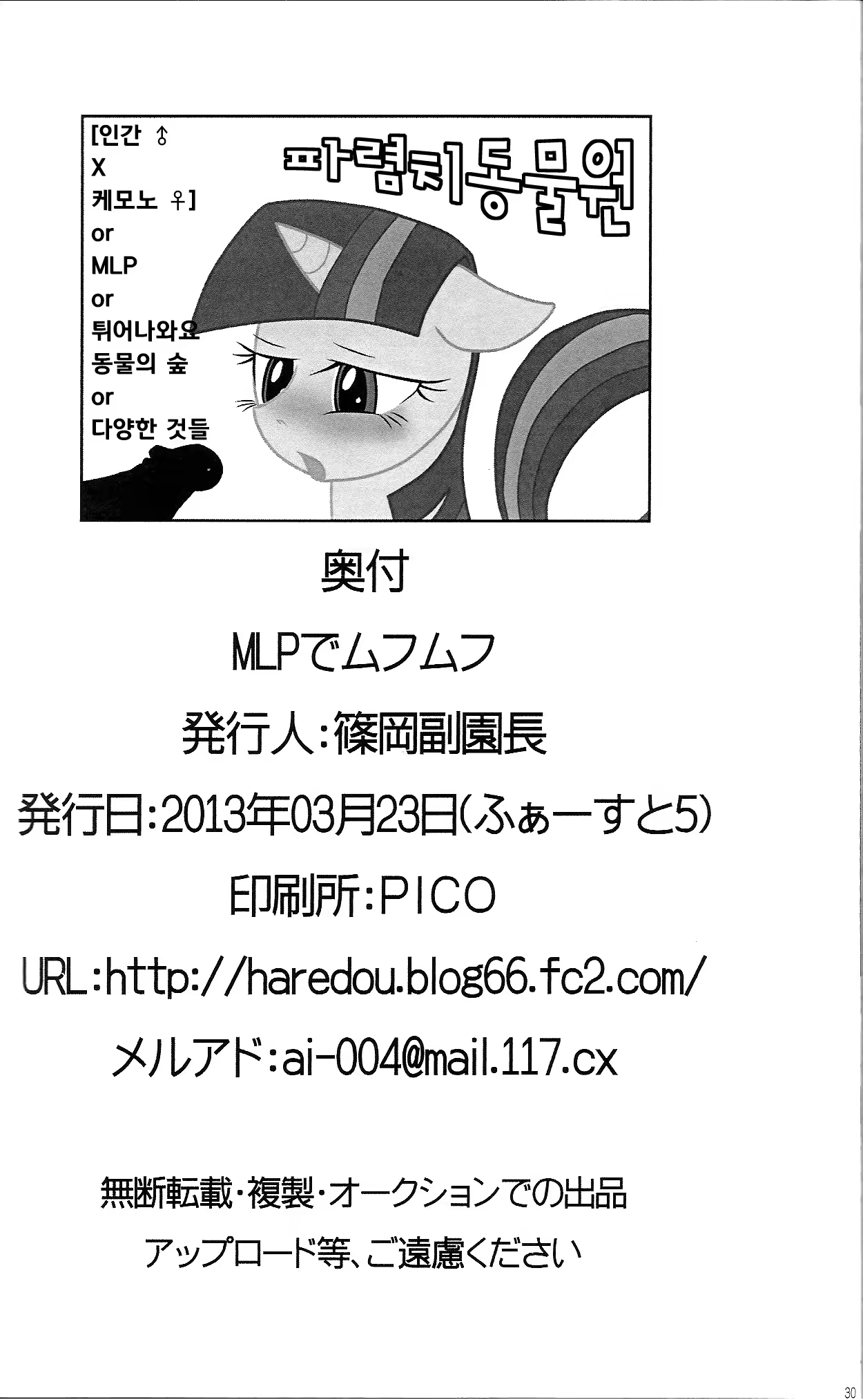 Content 764266 - 29 페이지