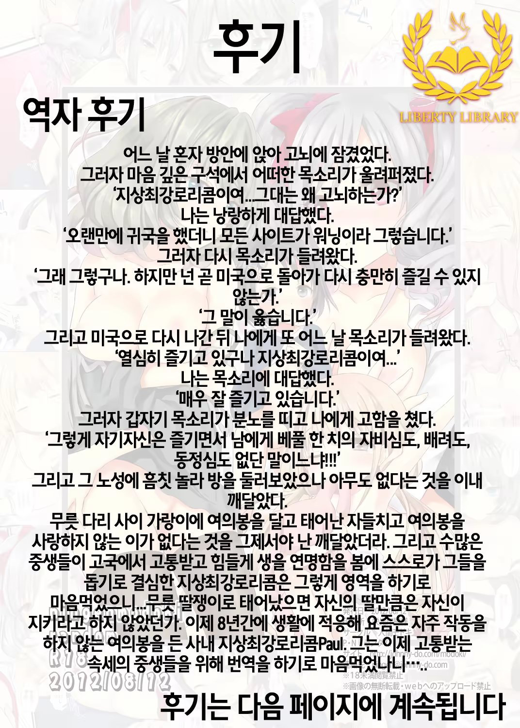 Content 764429 - 18 페이지