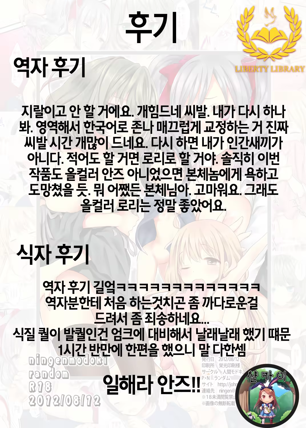 Content 764429 - 19 페이지
