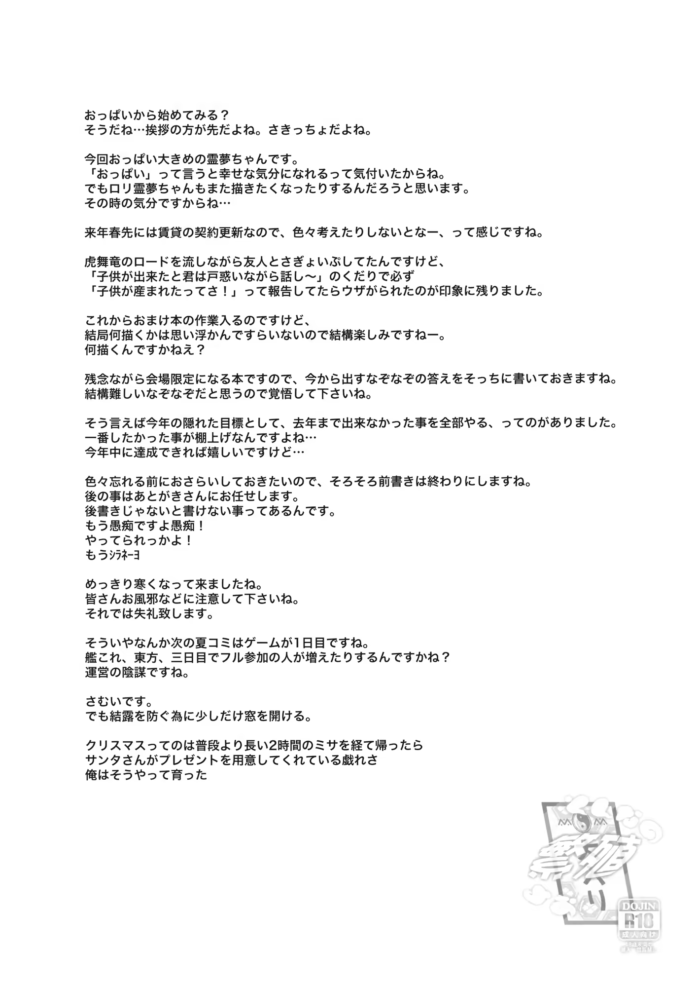 Content 764431 - 3 페이지