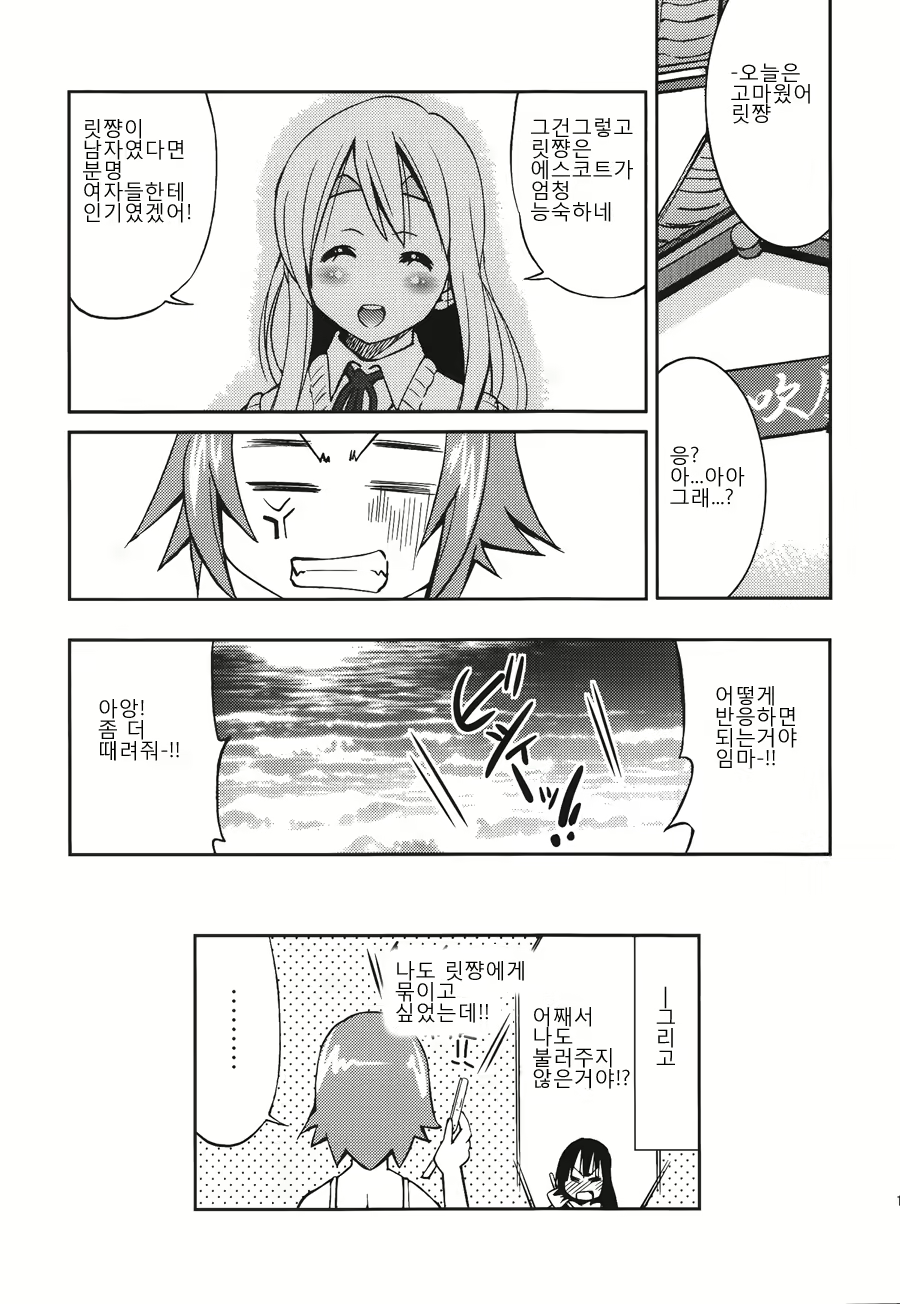 Content 764501 - 16 페이지