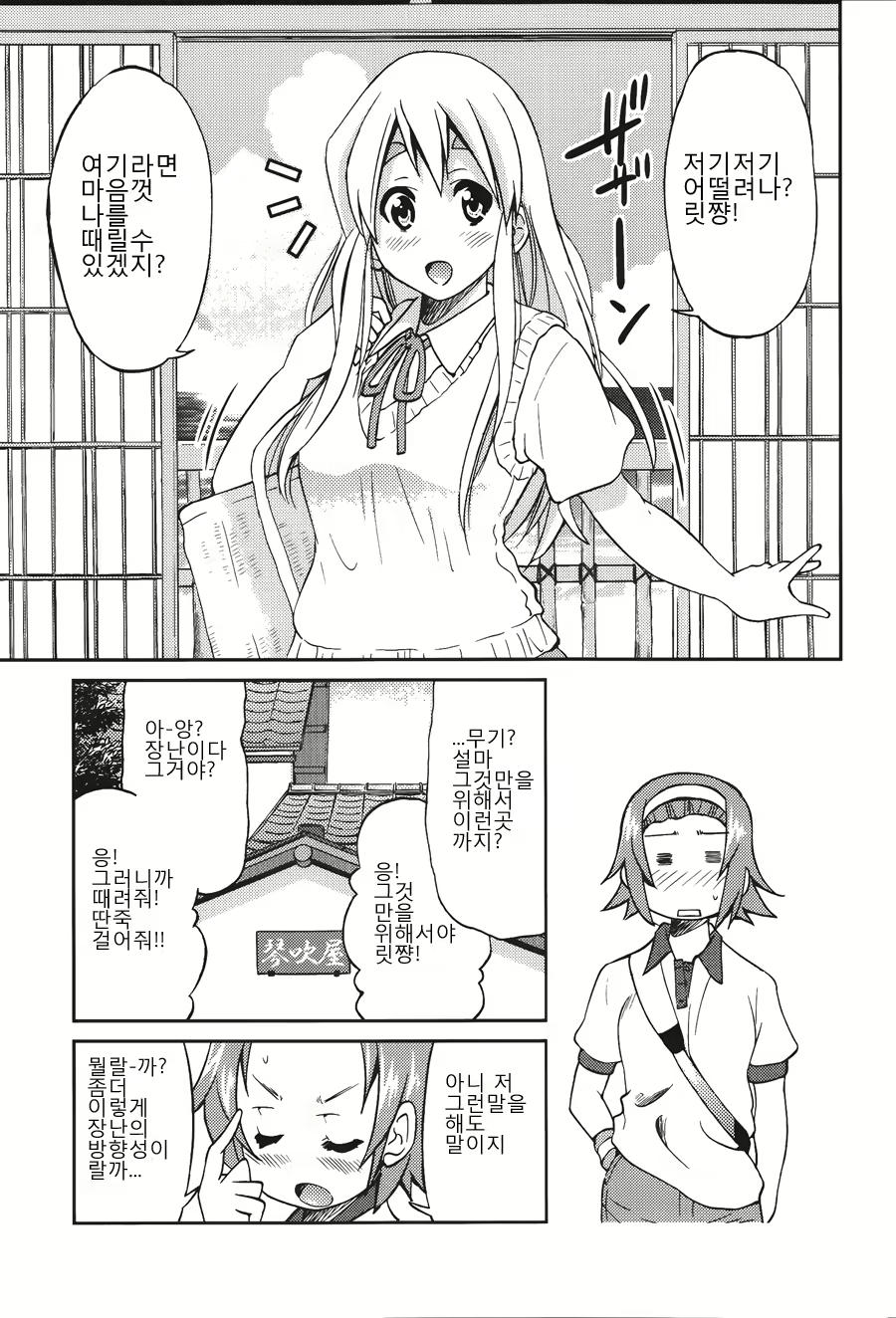 Content 764501 - 2 페이지