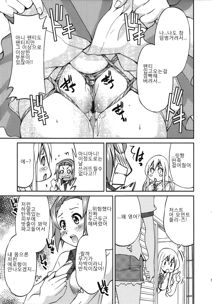 Content 764501 - 4 페이지