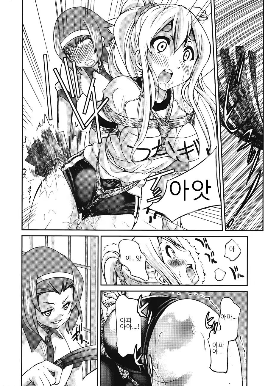 Content 764501 - 7 페이지
