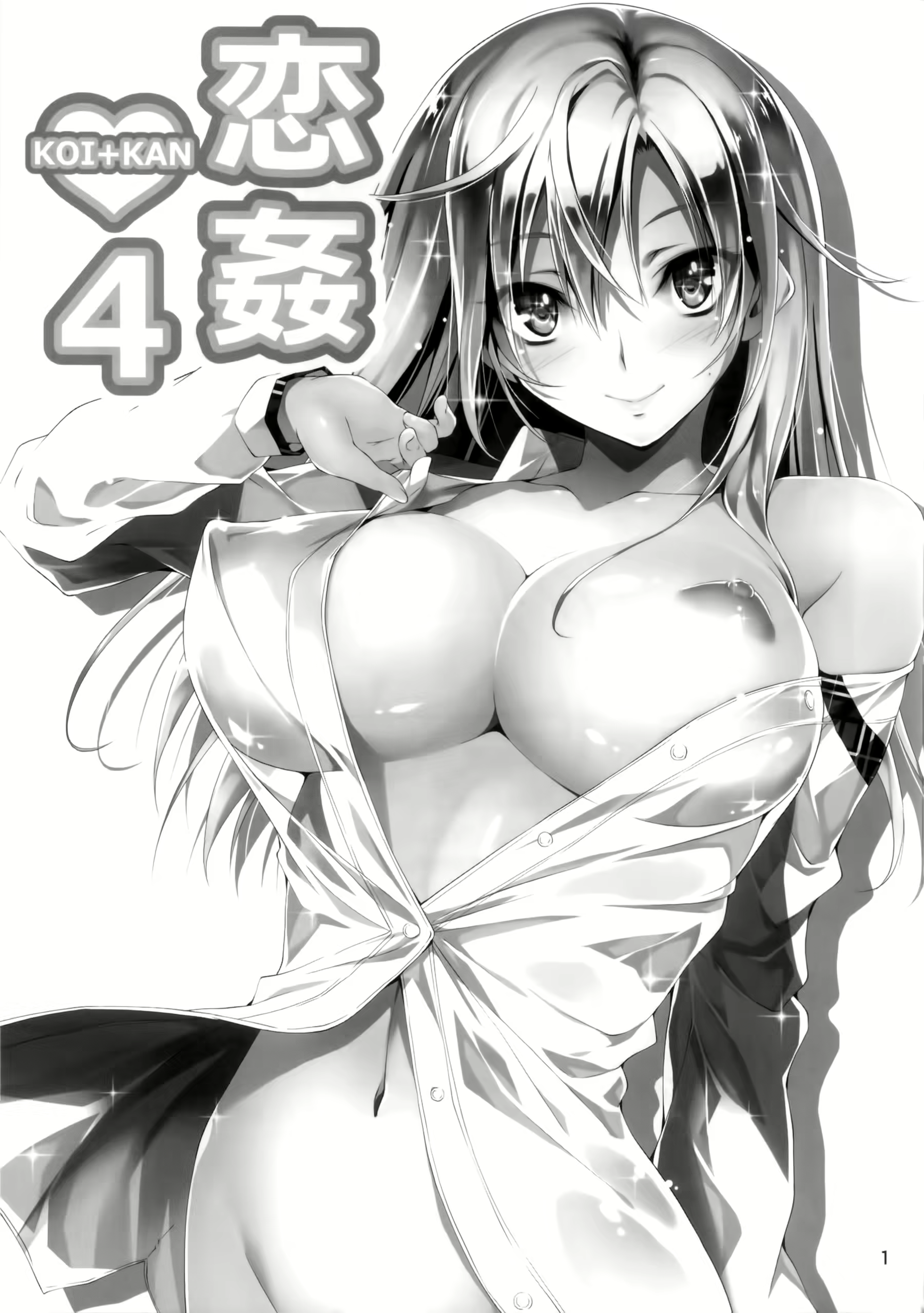 Content 764527 - 2 페이지