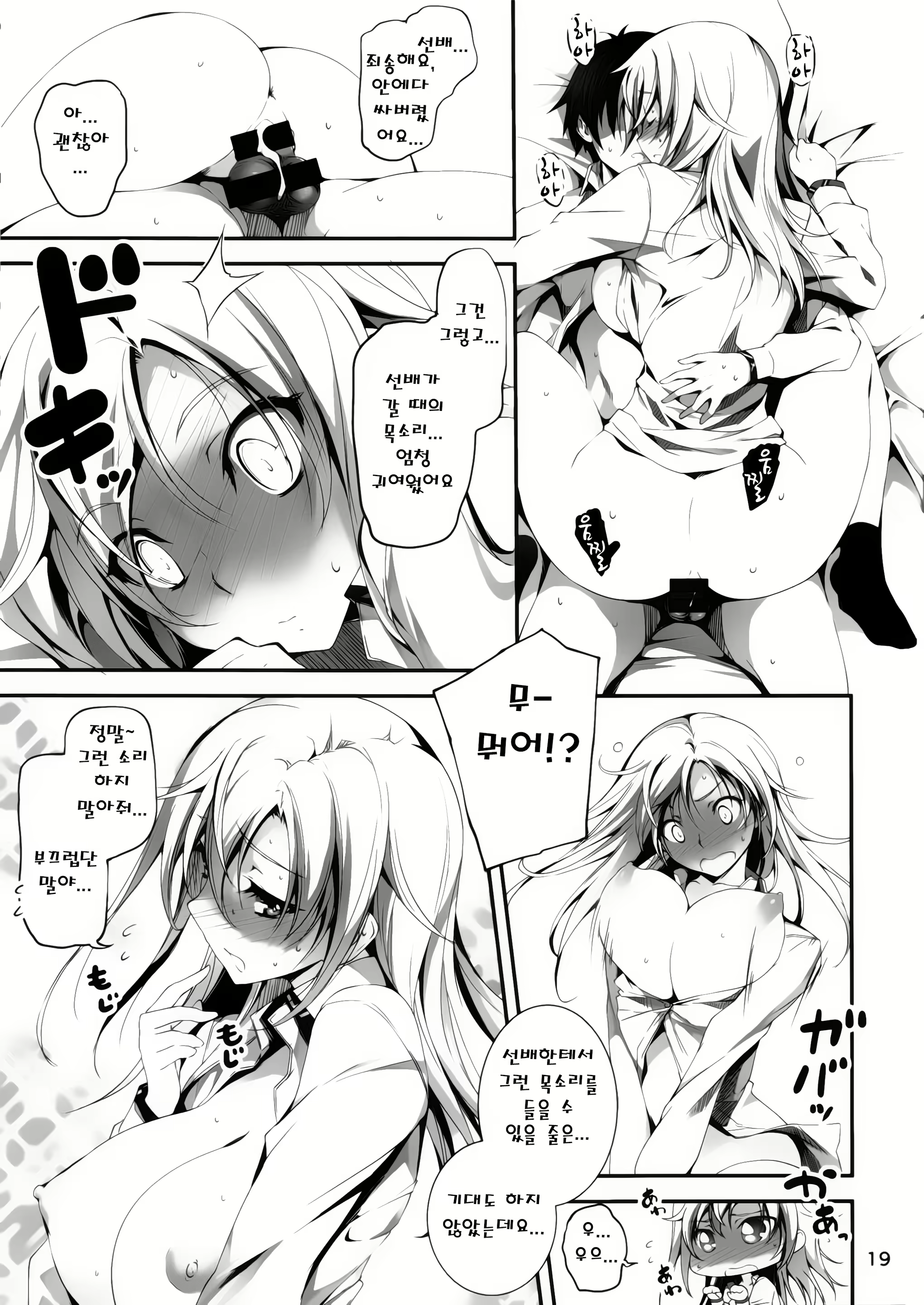 Content 764527 - 20 페이지