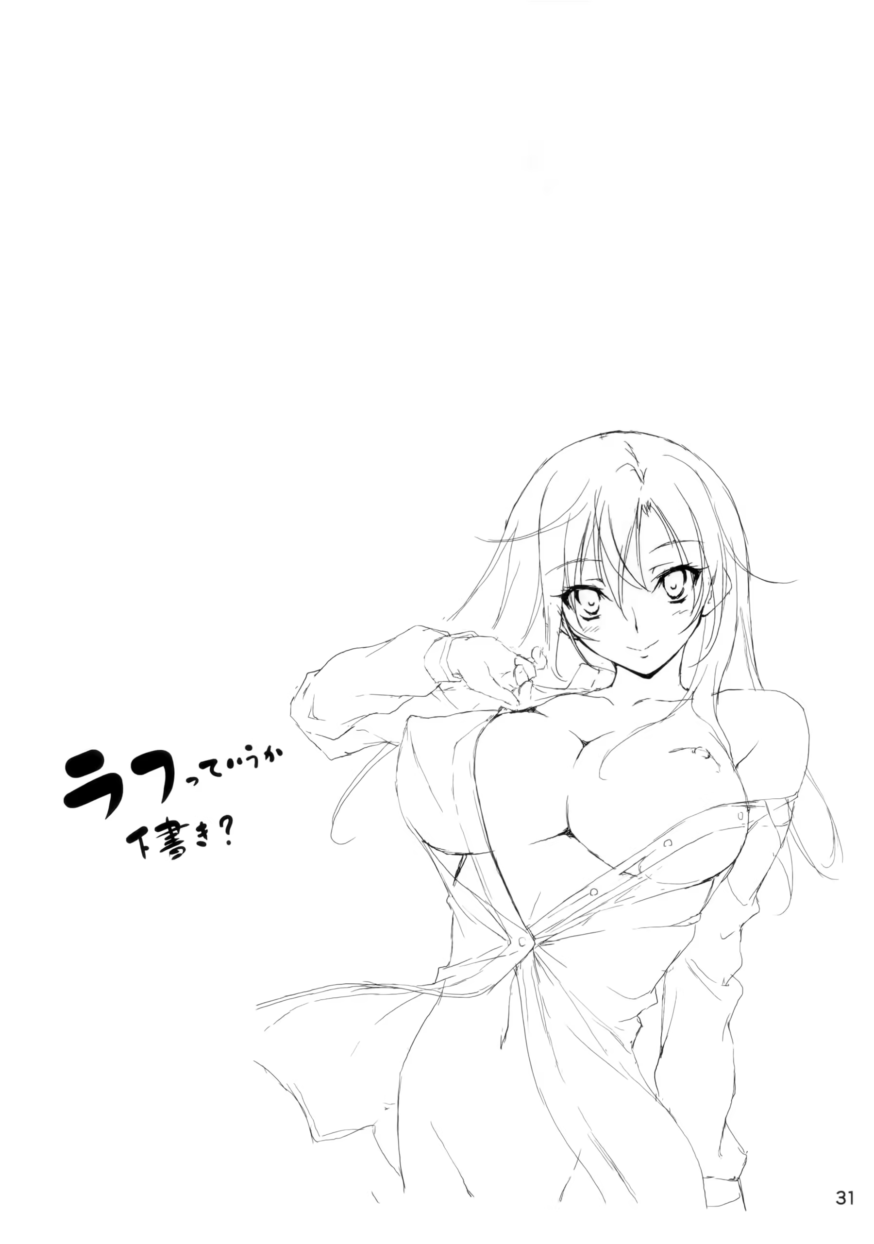 Content 764527 - 32 페이지