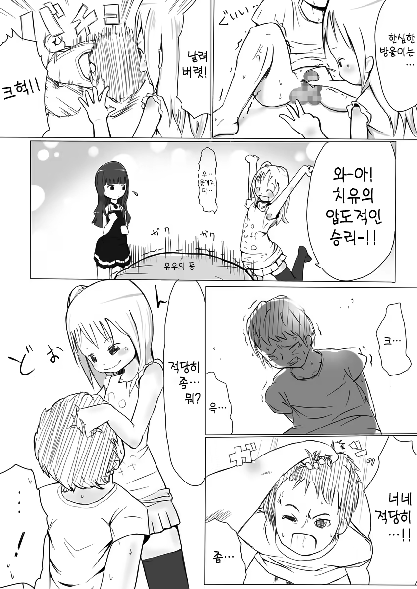 Content 764544 - 10 페이지