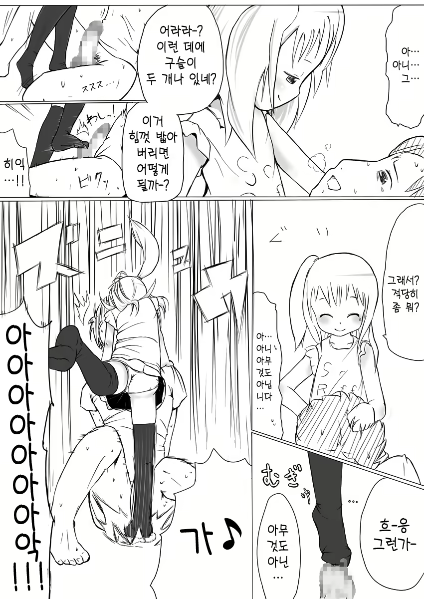 Content 764544 - 11 페이지