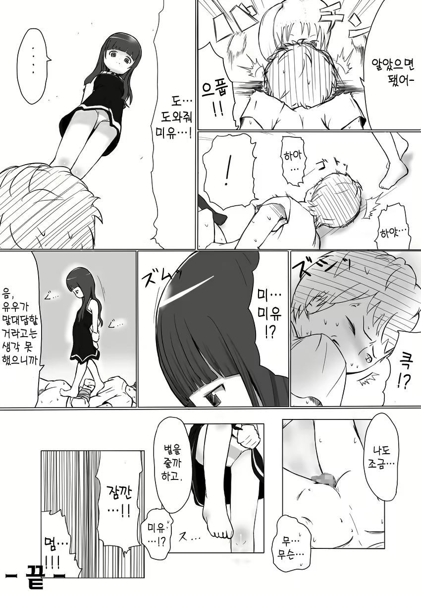 Content 764544 - 13 페이지