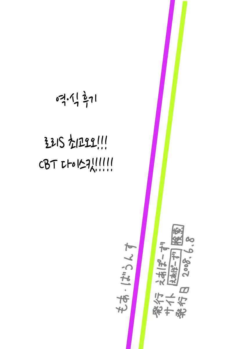 Content 764544 - 14 페이지