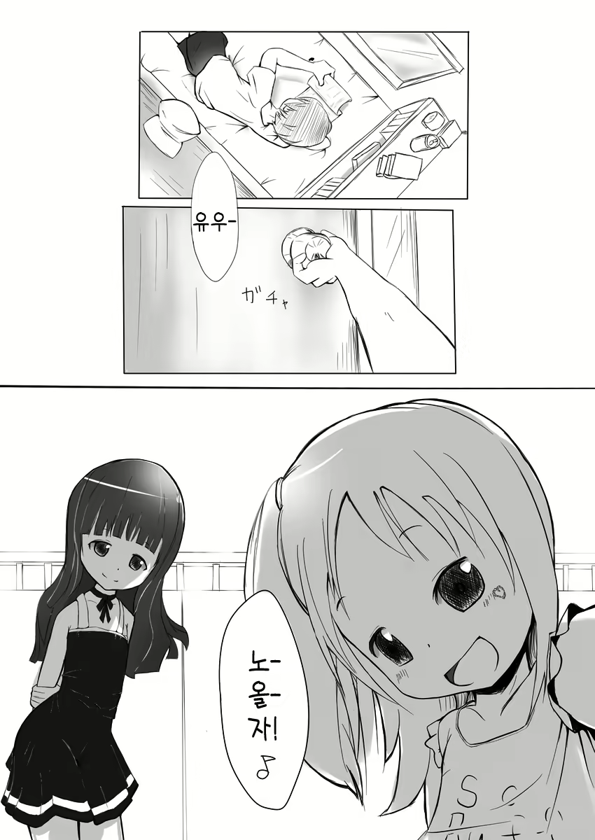 Content 764544 - 2 페이지