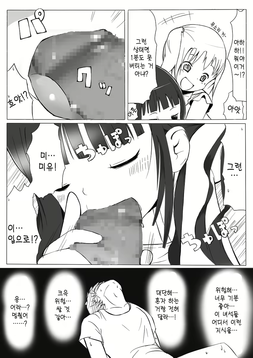 Content 764544 - 6 페이지