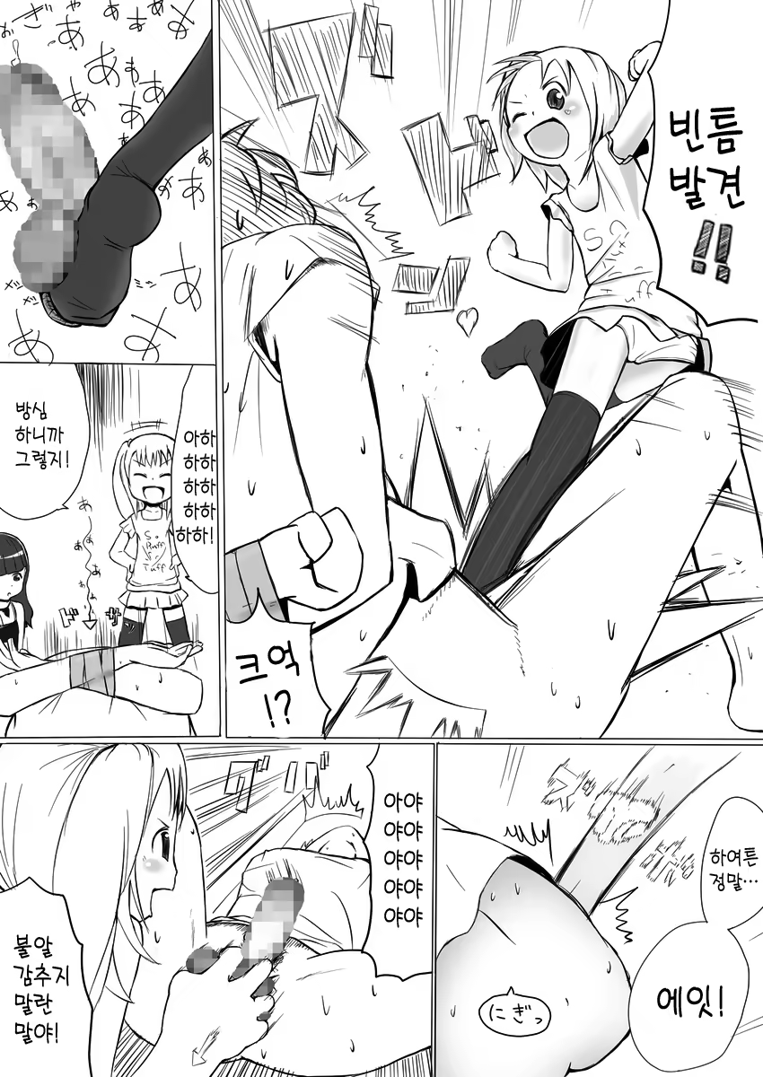 Content 764544 - 7 페이지