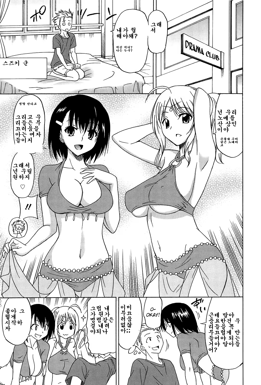 Content 764608 - 9 페이지