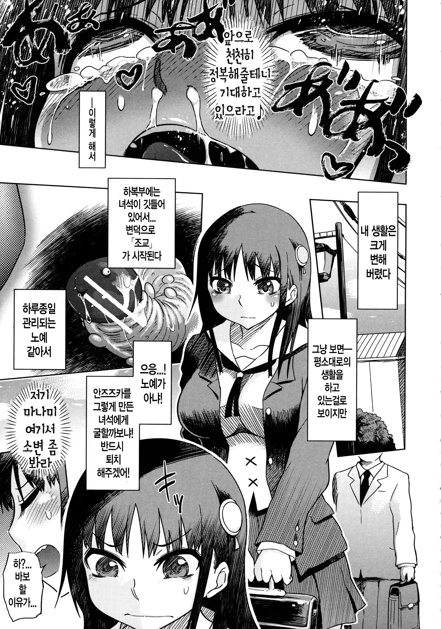 Content 764662 - 36 페이지