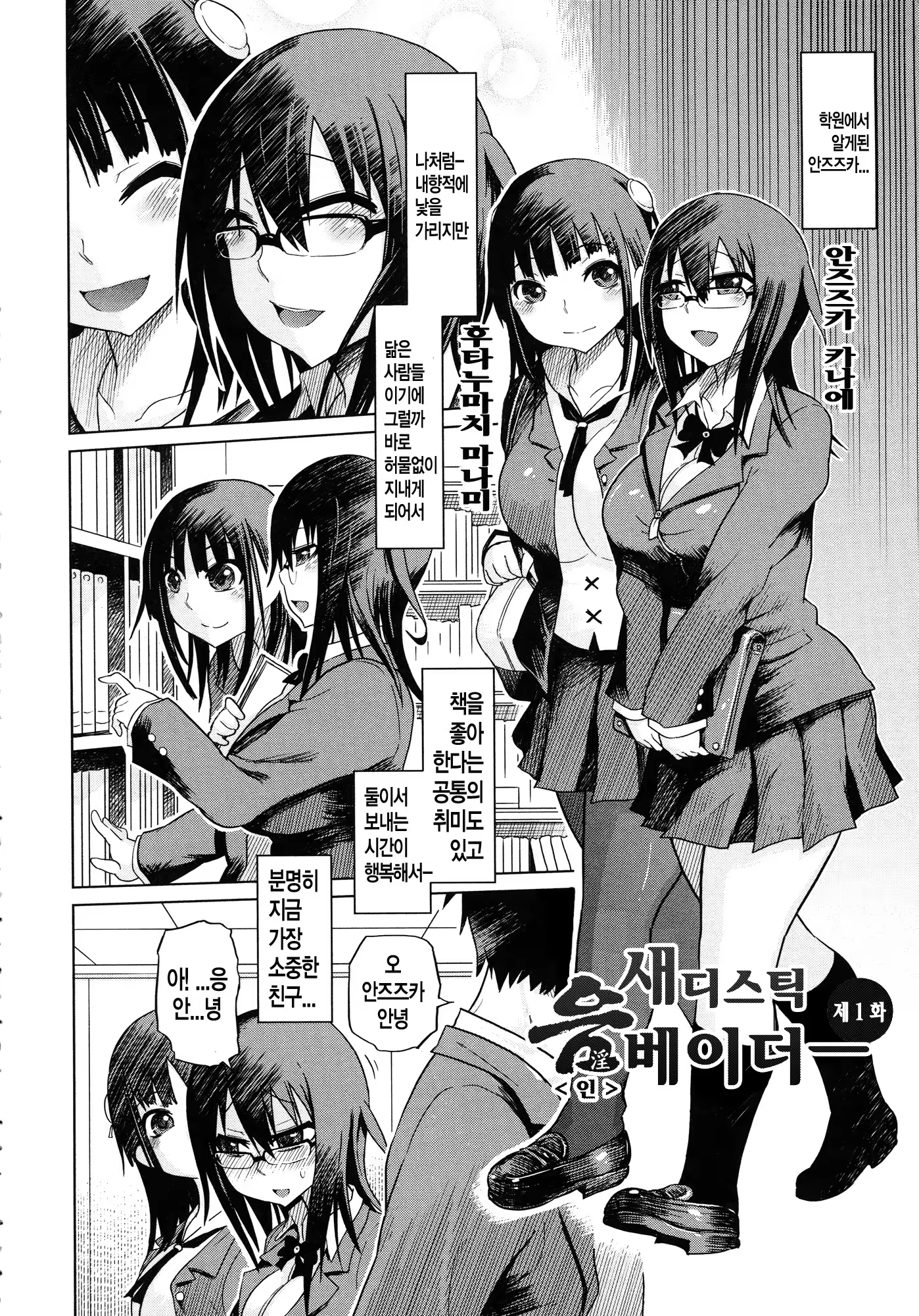 Content 764662 - 5 페이지