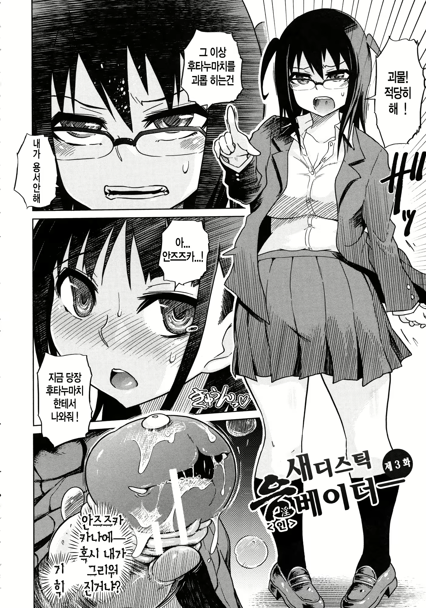 Content 764662 - 57 페이지