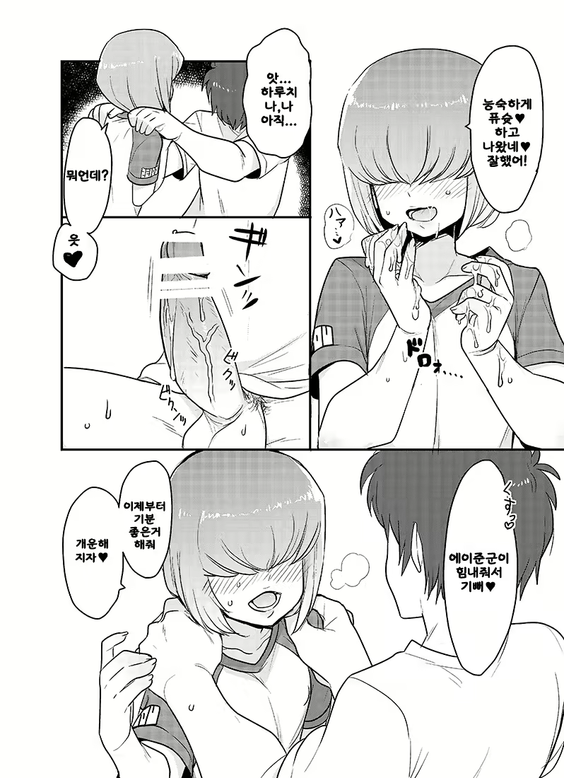 Content 764697 - 10 페이지