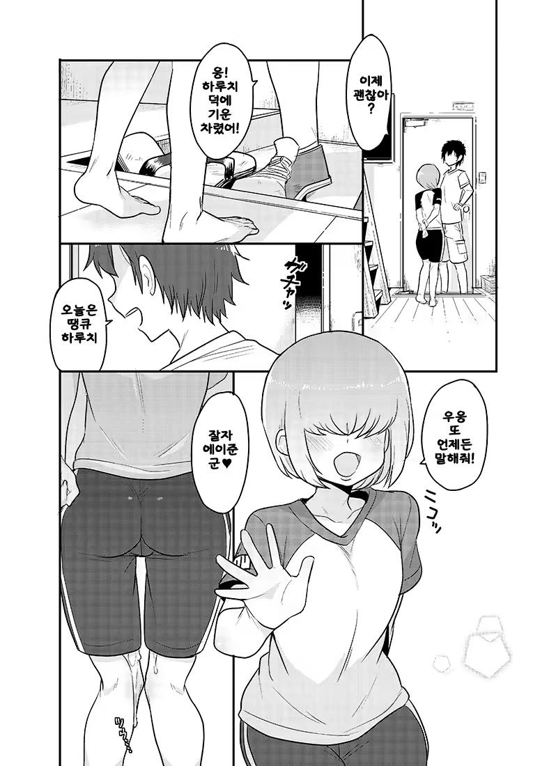 Content 764697 - 16 페이지