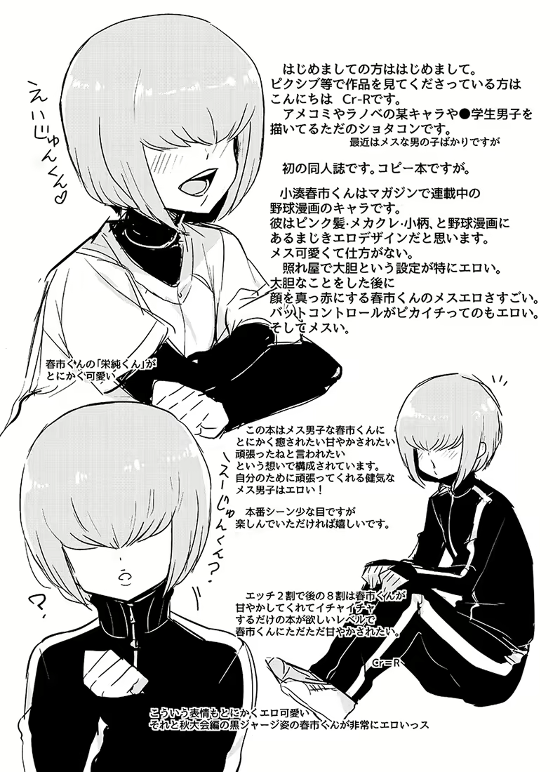 Content 764697 - 18 페이지