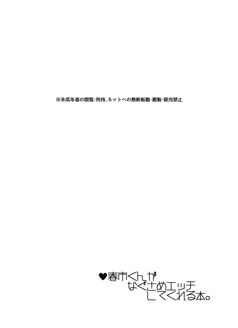 Content 764697 - 20 페이지