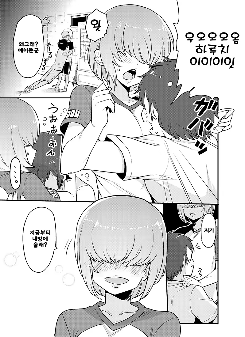 Content 764697 - 3 페이지