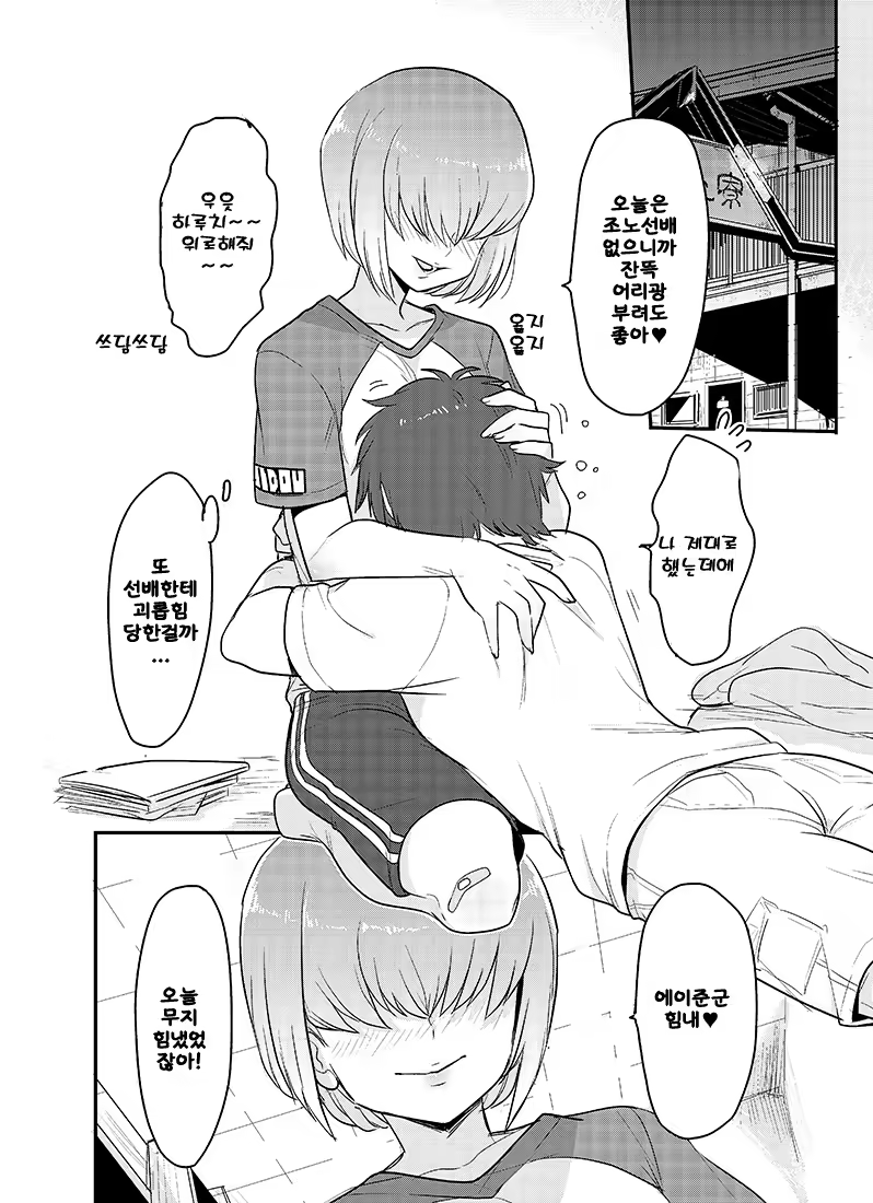 Content 764697 - 4 페이지