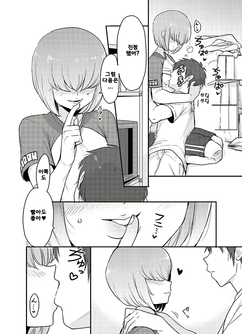 Content 764697 - 6 페이지