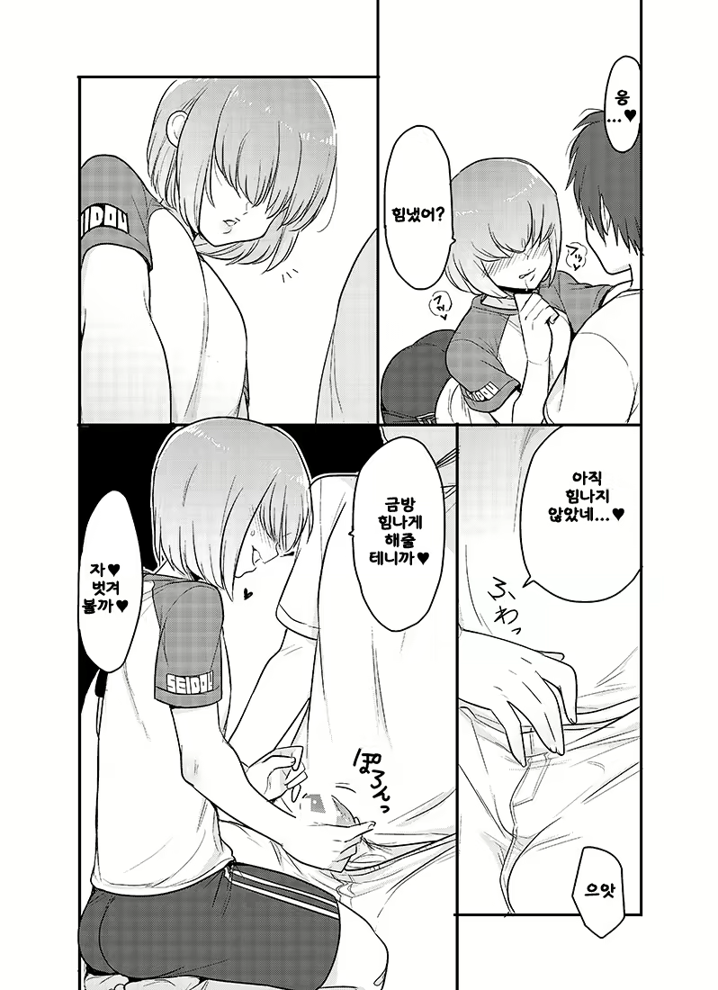 Content 764697 - 8 페이지