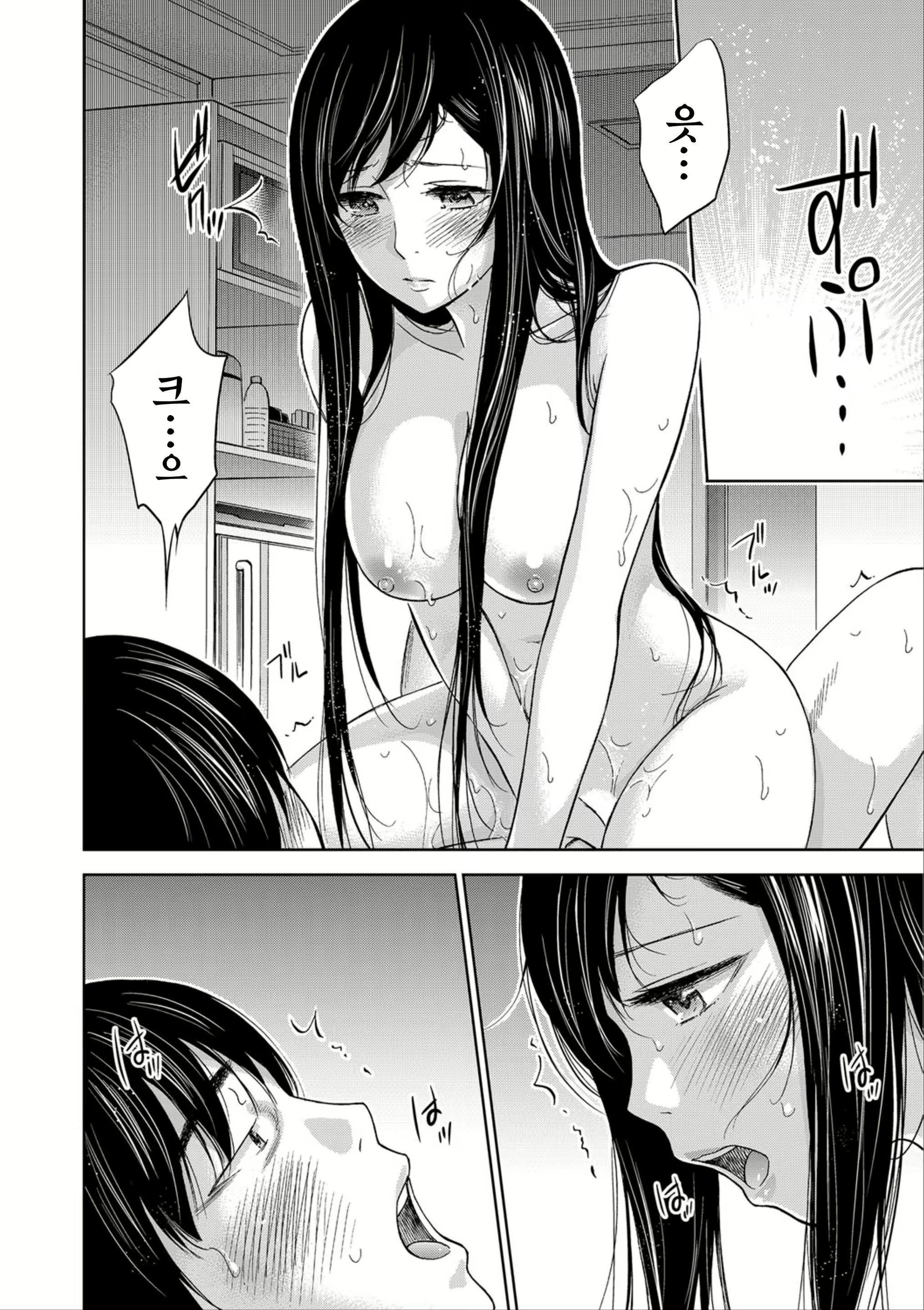 Content 764745 - 101 페이지