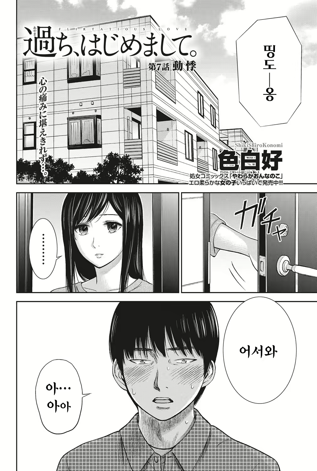 Content 764745 - 117 페이지