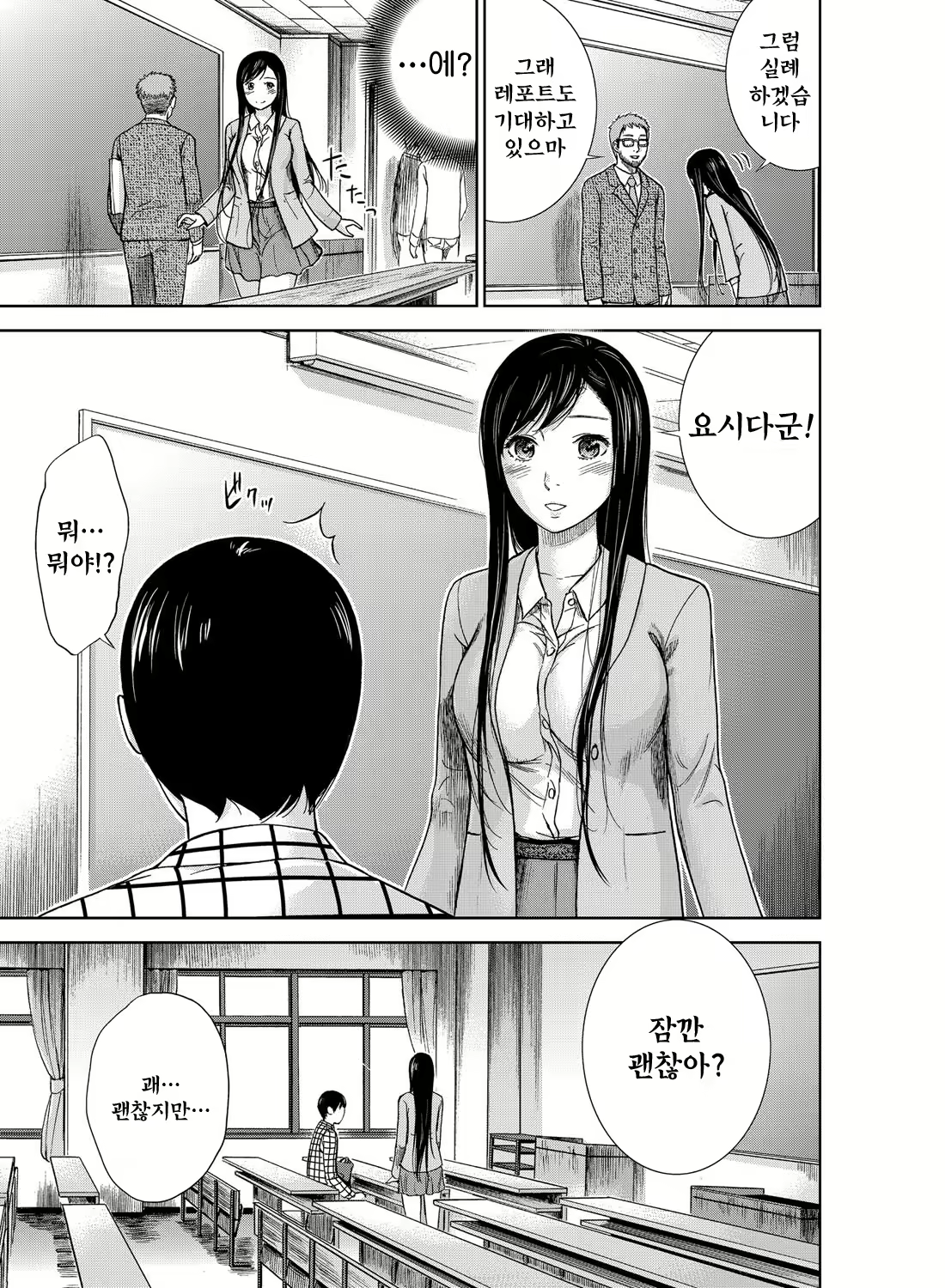 Content 764745 - 12 페이지