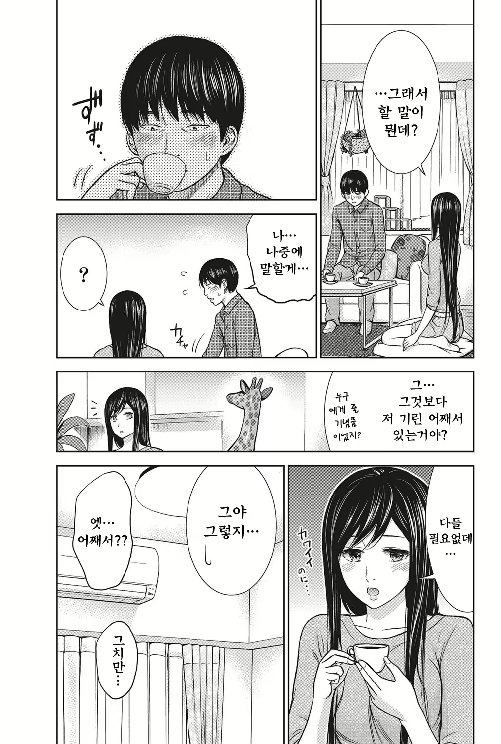 Content 764745 - 120 페이지